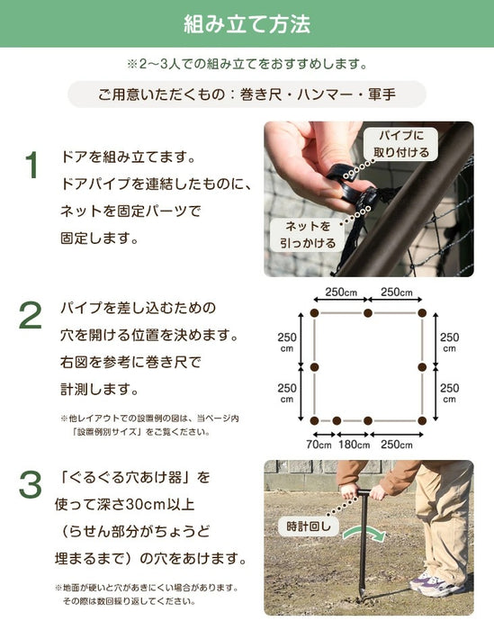 ［長さ20m］ドッグランセット 穴あけ器付属 ドア付き 折りたたみ 組み換え可能 屋外 ペット用〔79400001〕