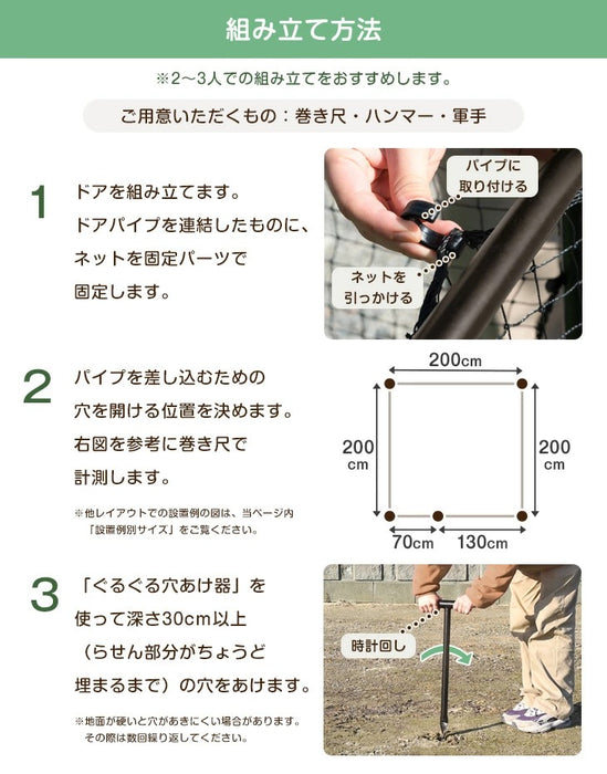 ［長さ8m］ドッグランセット 穴あけ器付属 ドア付き 折りたたみ 組み換え可能 屋外 ペット用〔79400000〕