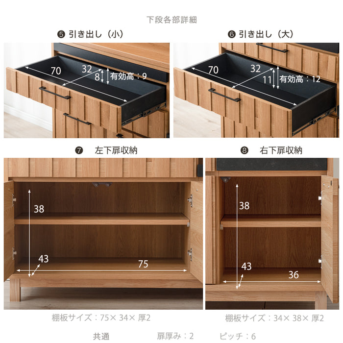 [幅120cm] 食器棚 国産 完成品 キッチン収納 木製【玄関渡し】【超大型商品】〔51900006〕