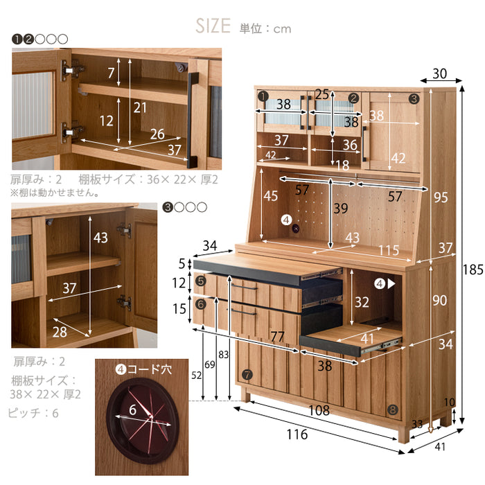 [幅120cm] 食器棚 国産 完成品 キッチン収納 木製【玄関渡し】【超大型商品】〔51900006〕