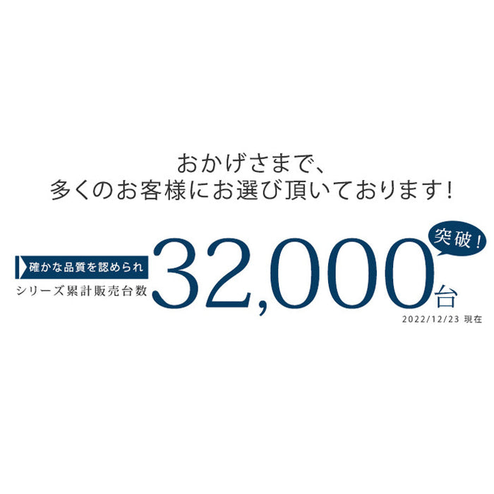 ［幅210cm］国産 完成品 テレビ台 *GOD-TG* ロータイプ ～ 70型【玄関渡し】【超大型商品】 〔38700010〕