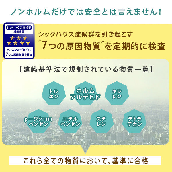 8畳 コルクマット 64枚 大判45cm サイドパーツ付防音 抗菌 防臭 オールシーズン 床暖房対応〔18700002〕