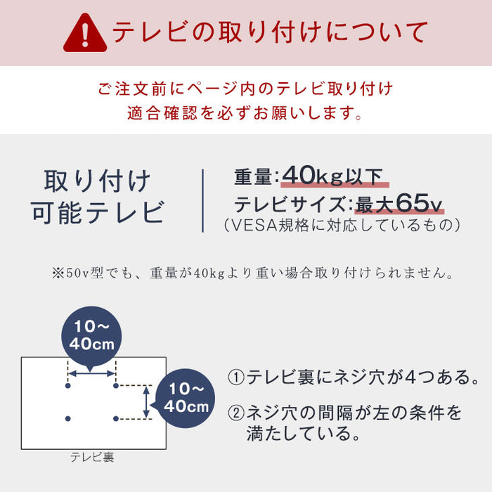 [32～ 65インチ対応] 無段階ガス昇降 天然木 テレビスタンド 上下/左右 首振り 自立式 壁寄せテレビ 棚板付き〔45400071〕