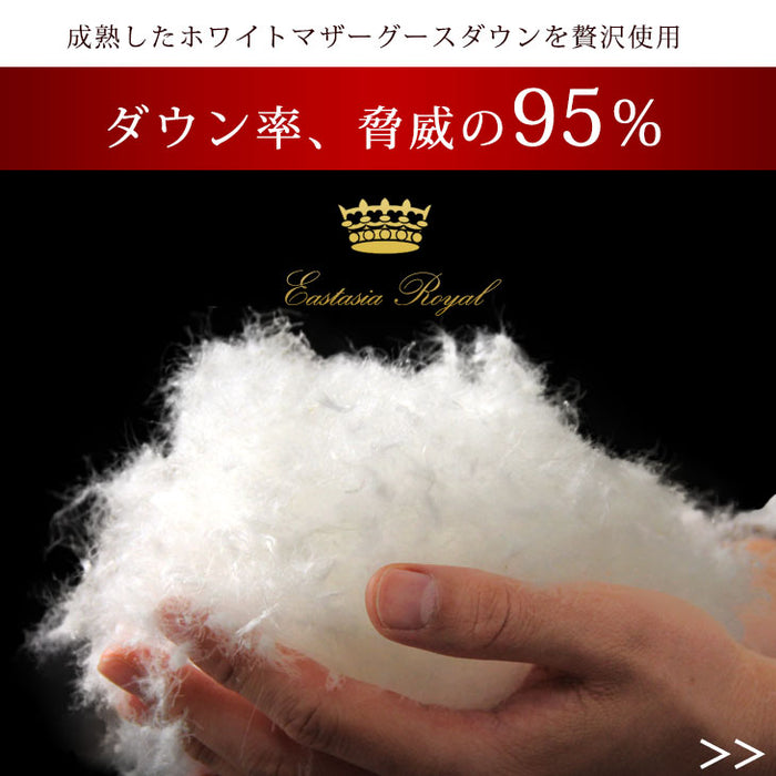[ダブル] 【柄任せ】増量1.7kg 羽毛布団 マザーグースダウン95％ CILブラックラベル 二層キルト 440dp以上 日本製 〔39100343〕