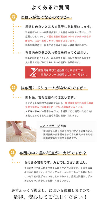 日本製 羽毛布団4点セット シングル ホワイトダックダウン 85％ CILレッドラベル 固綿入り 枕 枕カバー 掛け布団 敷き布団 3年保証 〔10106460〕